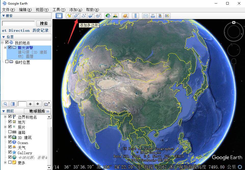 谷歌地球最新版，探索地球的全新方式