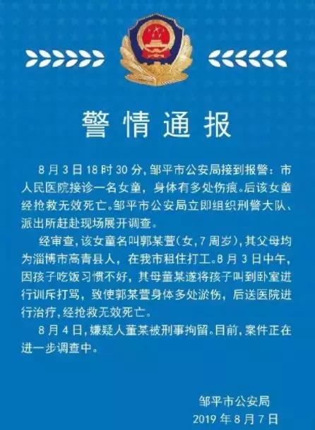 西安最新新闻事件概览