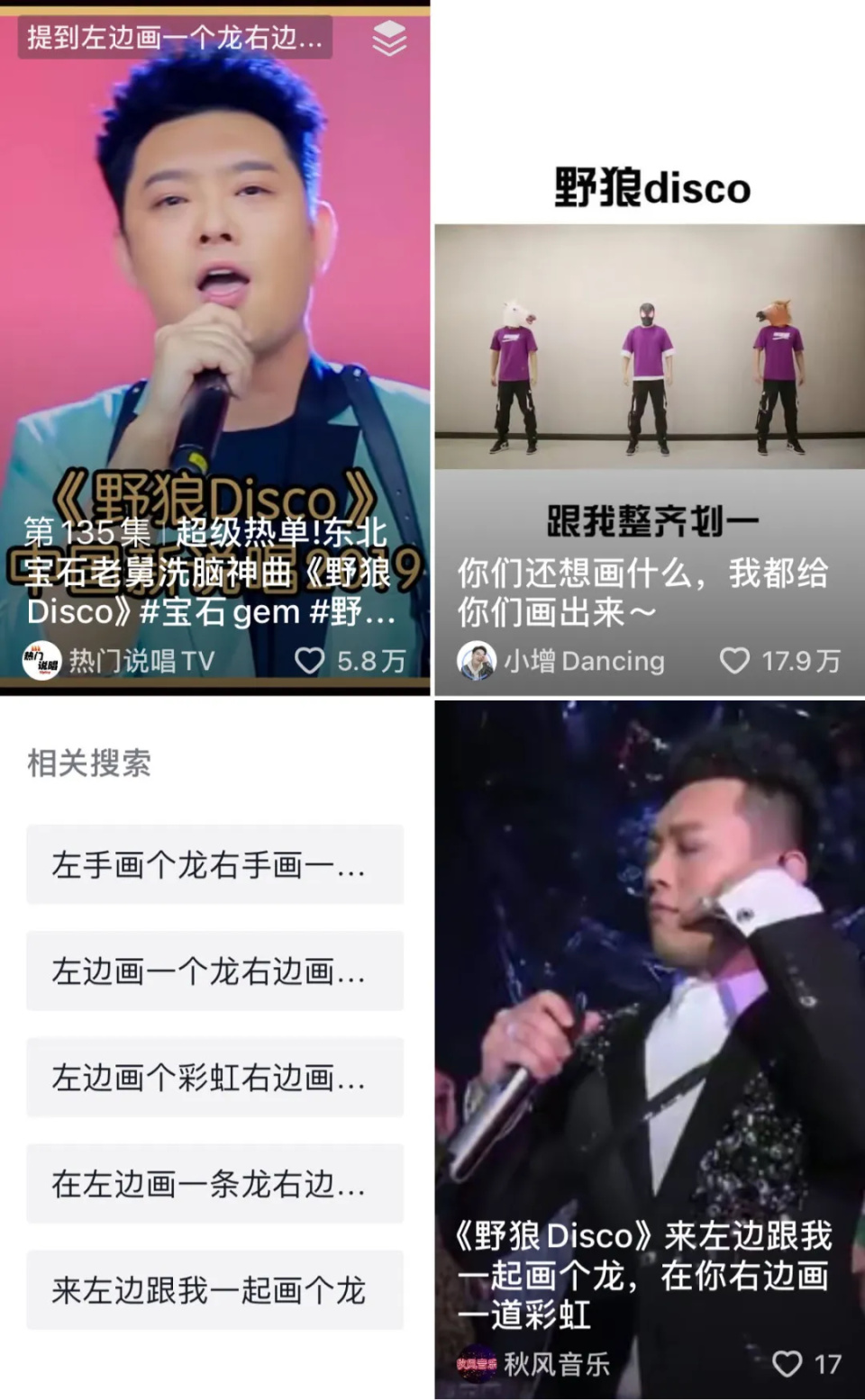 抖音最新段子，探索潮流前沿的娱乐新风尚