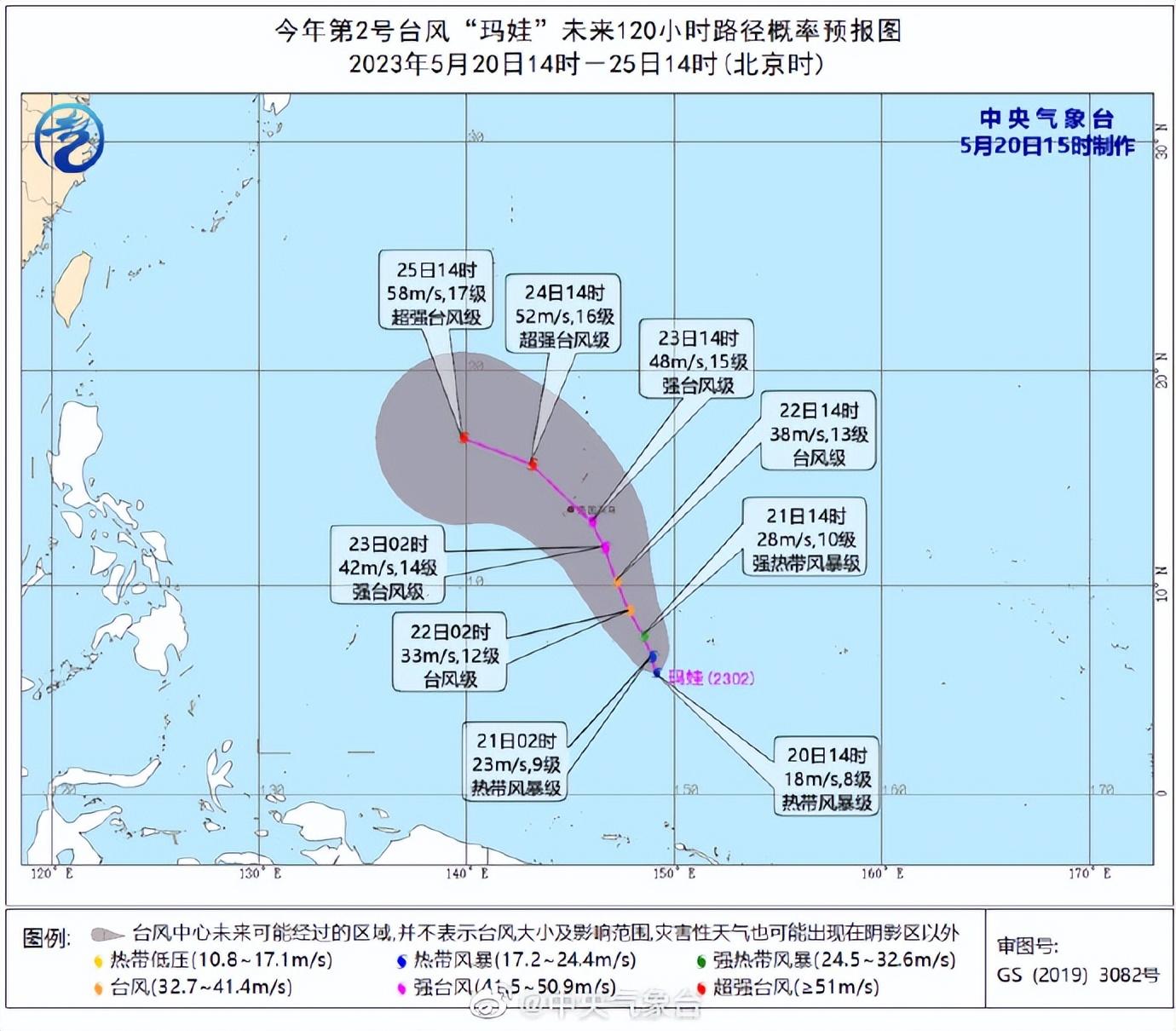 台风玛娃最新消息，实时动态与影响分析