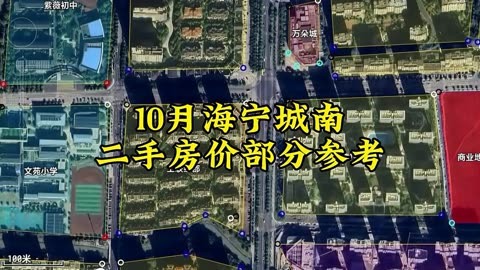 海宁最新二手房市场深度解析