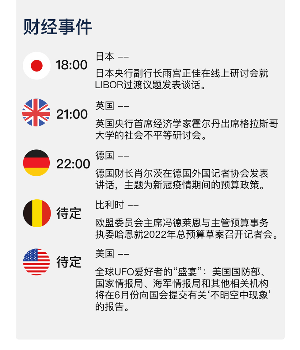 新澳天天开奖资料解析与落实，警惕背后的风险与挑战