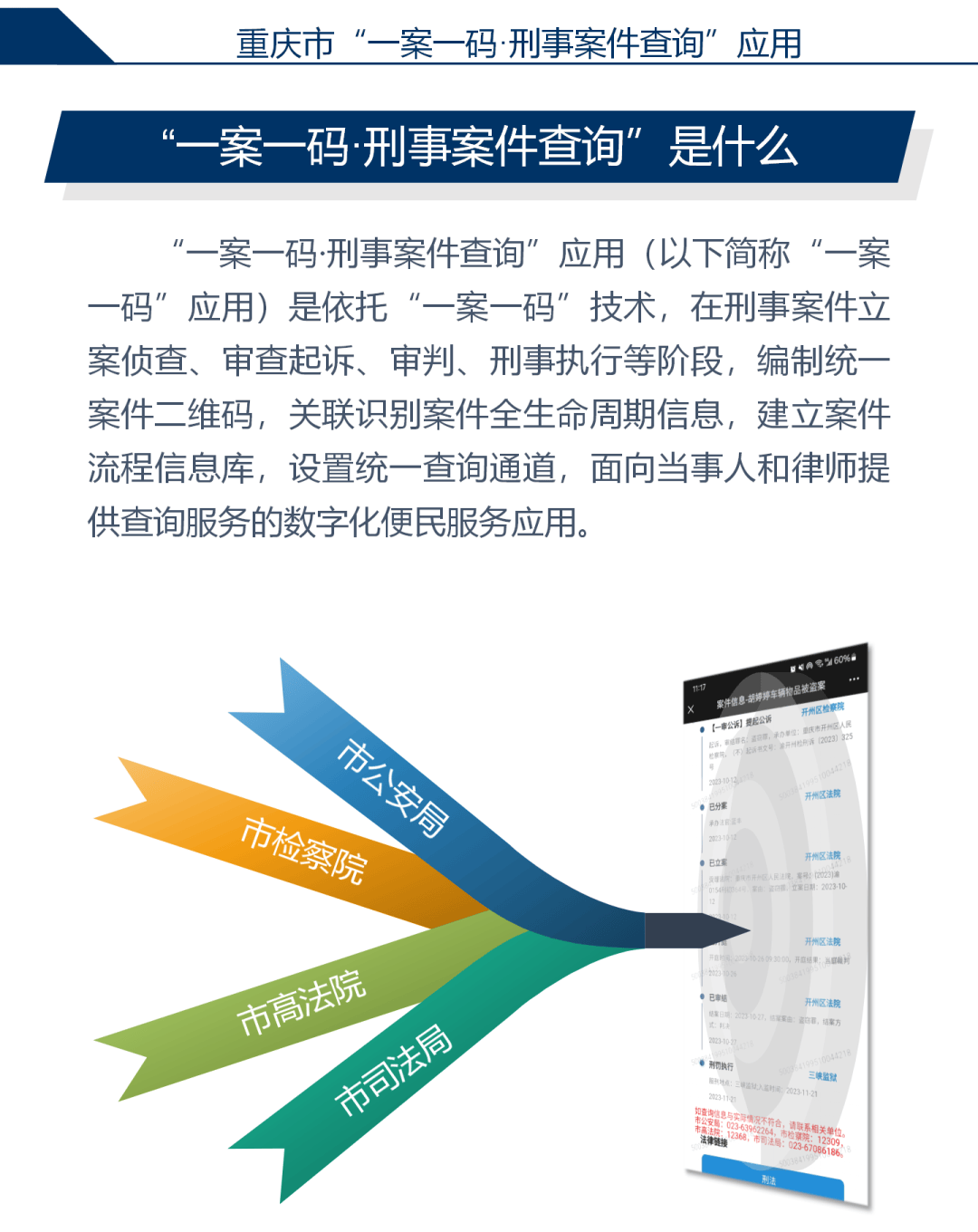 澳门一肖一码一特一中云骑士——精选解释解析落实与违法犯罪问题探究