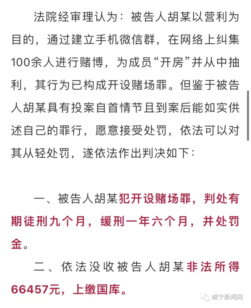 澳门六开彩天天免费开奖——精选解释解析与落实的探讨（违法犯罪问题警示）