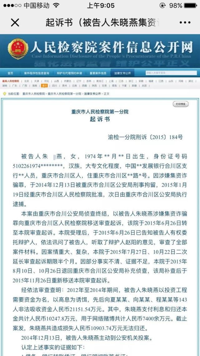 关于澳门博彩业与游戏解析的探讨——警惕非法赌博活动