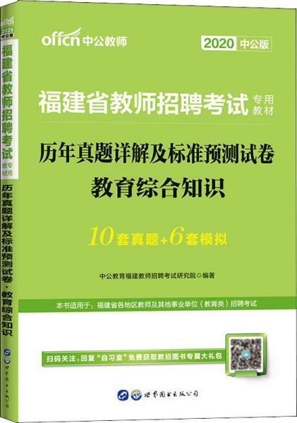 四不像正版资料精选解析与落实策略