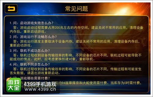 揭秘新奥历史开奖记录第97期，解析与落实的精选策略