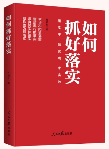 关于四肖期期准免费资料大全的解析与落实，精选解释及解析的重要性与风险警示