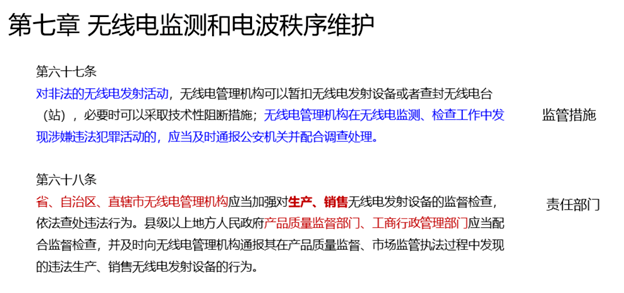 关于新澳门开奖结果、开奖号码的解析与探讨——警惕违法犯罪风险