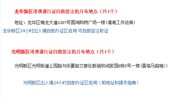 新澳门历史开奖记录查询，解析与落实精选策略