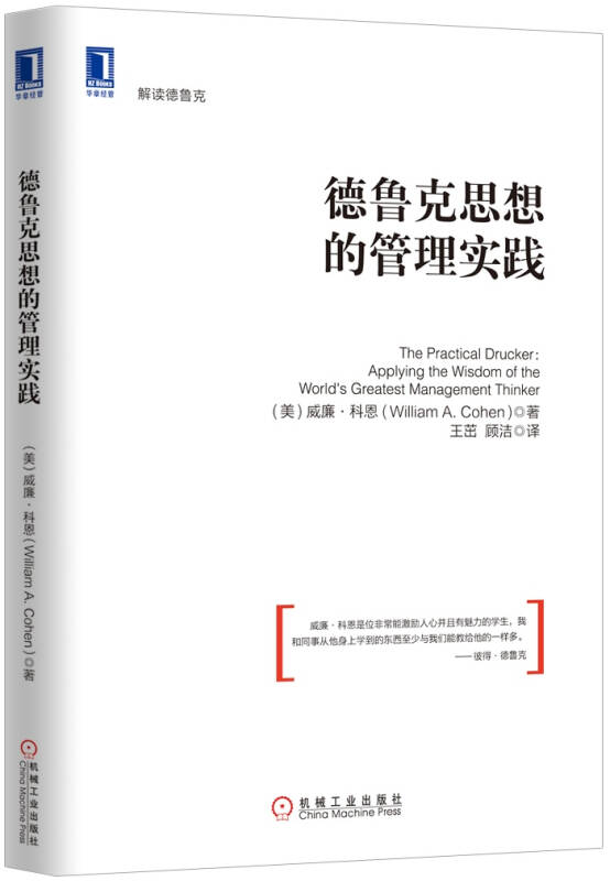 新澳最准的免费资料解析与落实精选策略