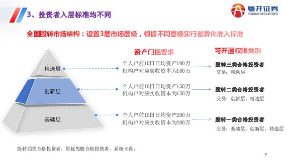 关于新澳门资料大全正版资料、奥利奥及精选解释解析落实的探讨