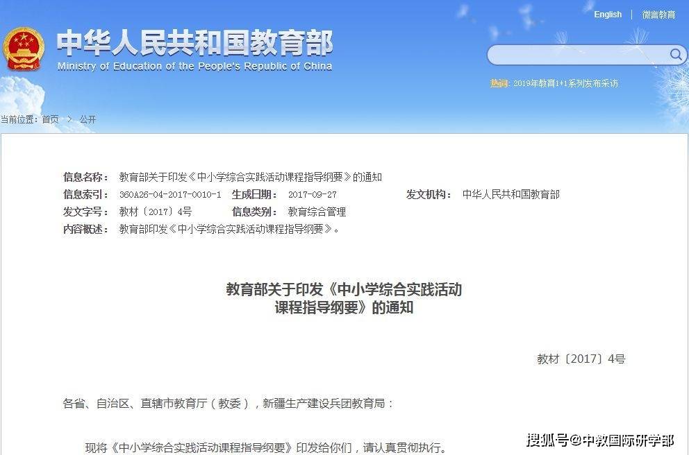 新奥内部最准资料，精选解释与解析，落实行动指南