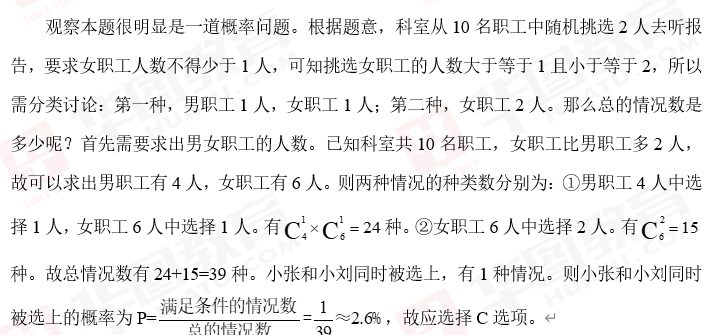 关于最准一肖一码100的解析与落实，一个犯罪问题的探讨