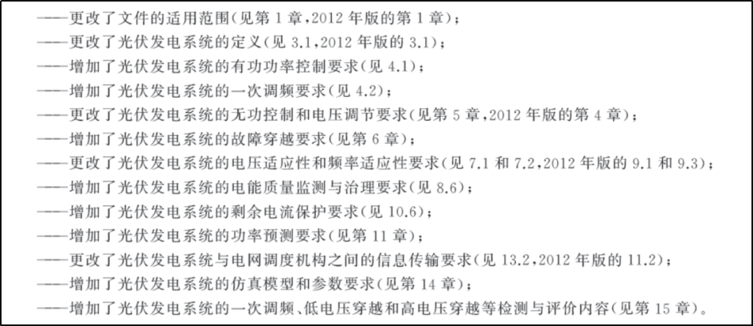 解析落实新版跑狗图，2024年7777788888精选解释