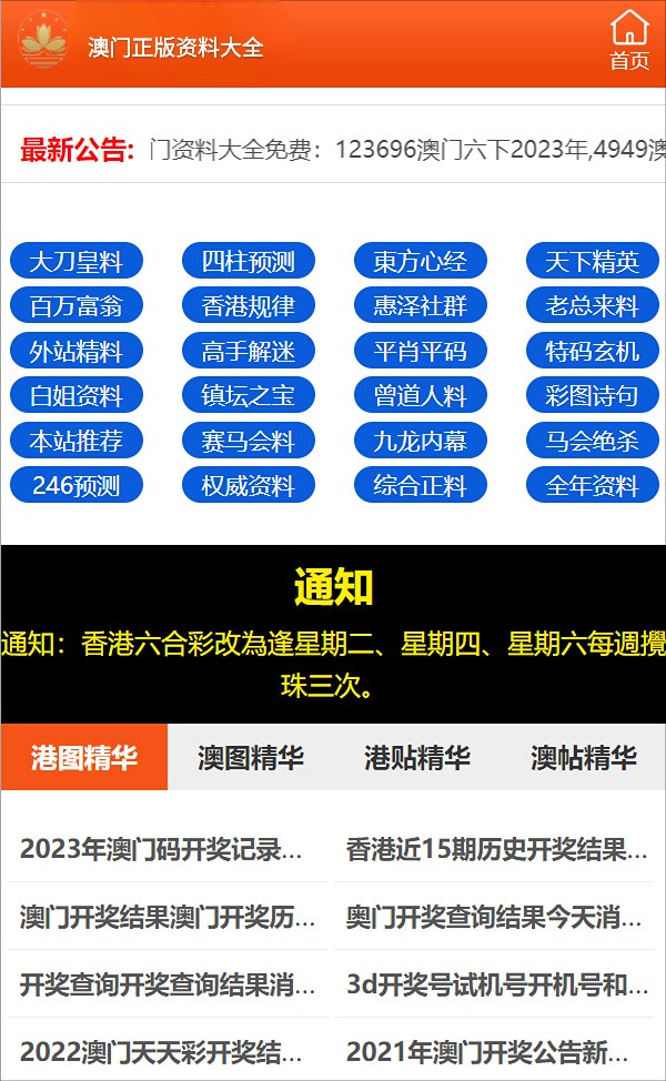 刘伯温白小姐一码一肖期期中特，解析与落实的精选解释