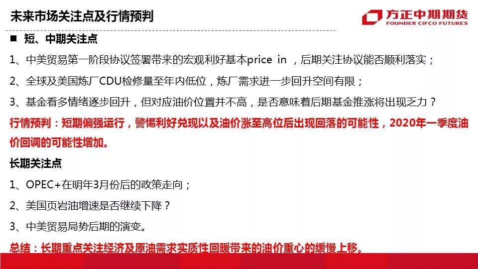 新奥资料免费期期精准，精选解释解析落实的重要性