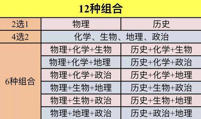 揭秘2024新澳开奖记录，精选解释解析与落实洞察