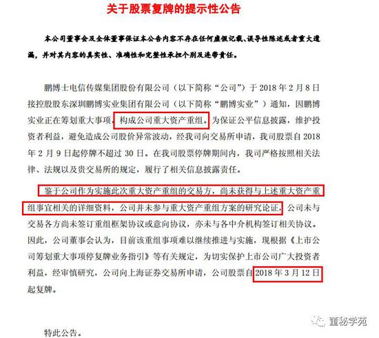 关于澳门正版免费精准资料的探讨与警示——精选解释解析落实的重要性与风险规避策略