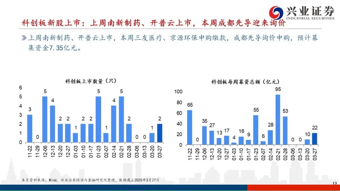 揭秘新澳历史开奖，解析与落实的精选之道