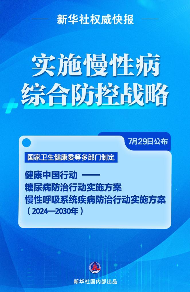 揭秘新奥历史开奖记录第19期，深度解析与落实策略