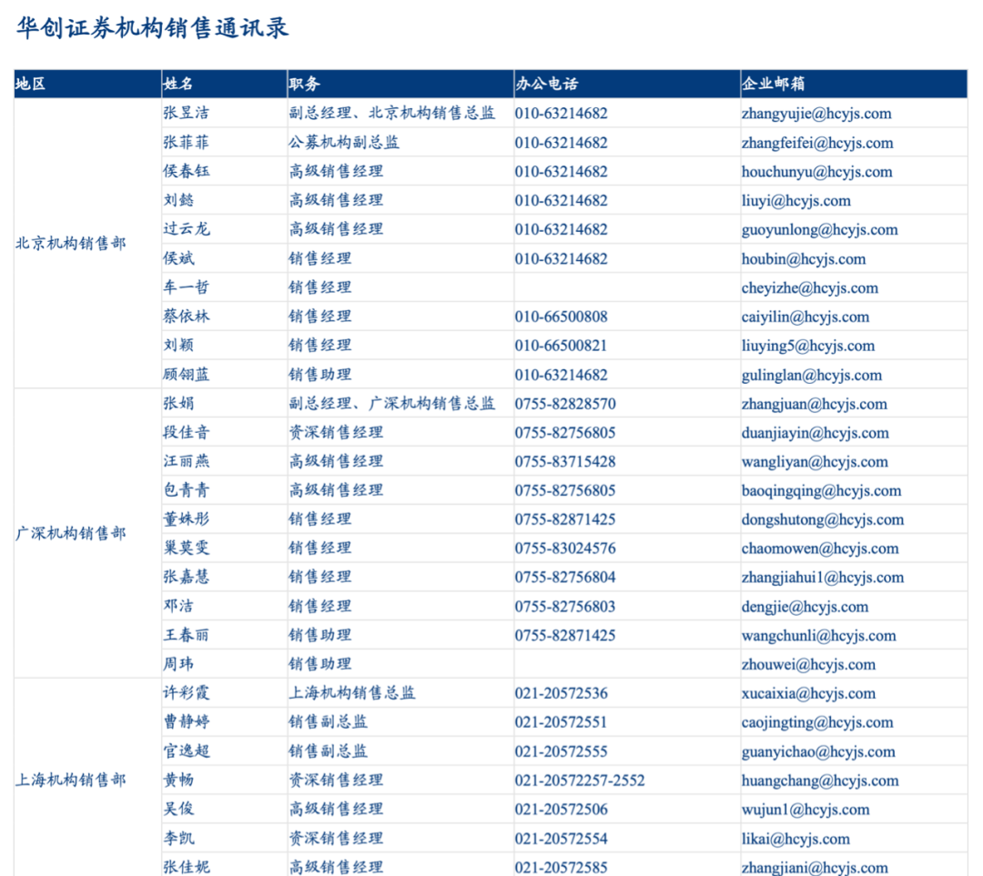 探索新境界，55123新澳精准资料查询与解析落实详解