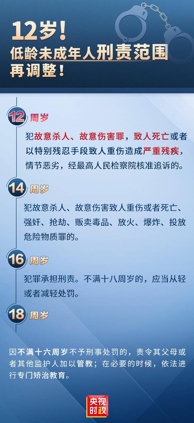 澳门一码中精准一码的投注技巧，警惕风险，远离赌博犯罪