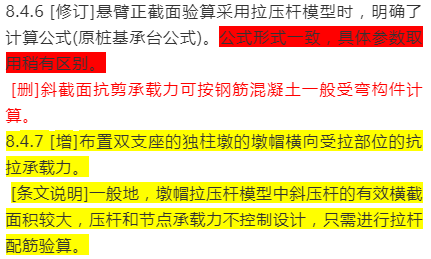 关于大众网官网澳门开奖结果，解析、落实与犯罪问题的探讨