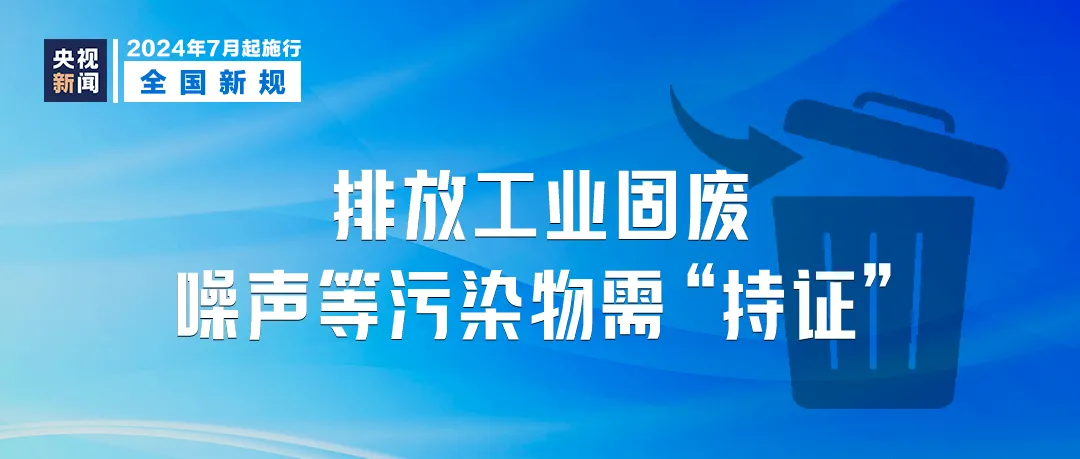 揭秘2024新澳最精准资料大全，深度解析与落实策略