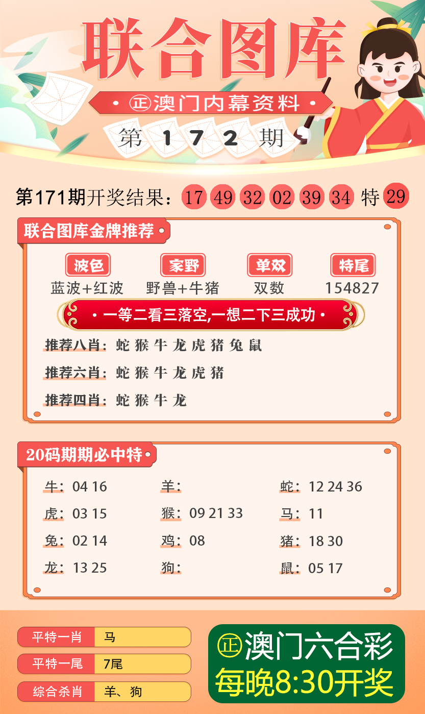 新澳好彩天天免费资料与精选解析落实，揭示背后的风险与挑战