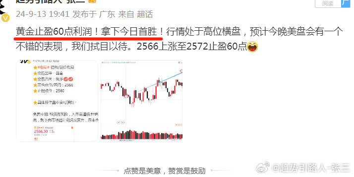 2024年澳门管家婆三肖100%|精选解释解析落实