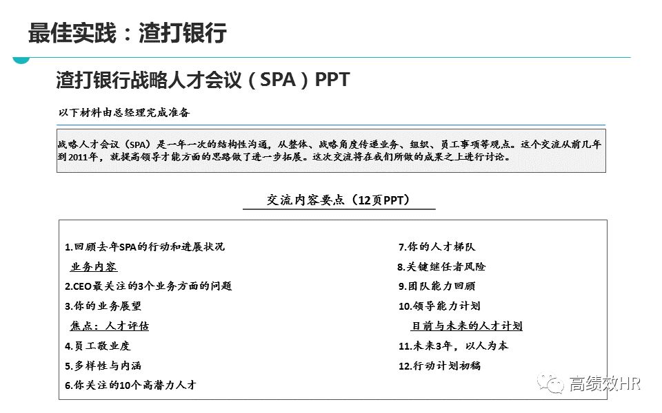 新澳天天开奖资料免费提供|精选解释解析落实