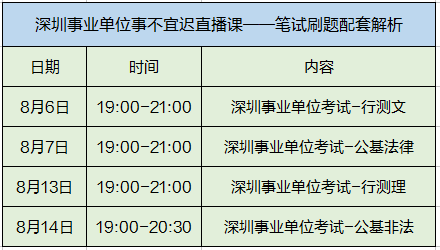 澳门一码一肖一特一中直播|精选解释解析落实