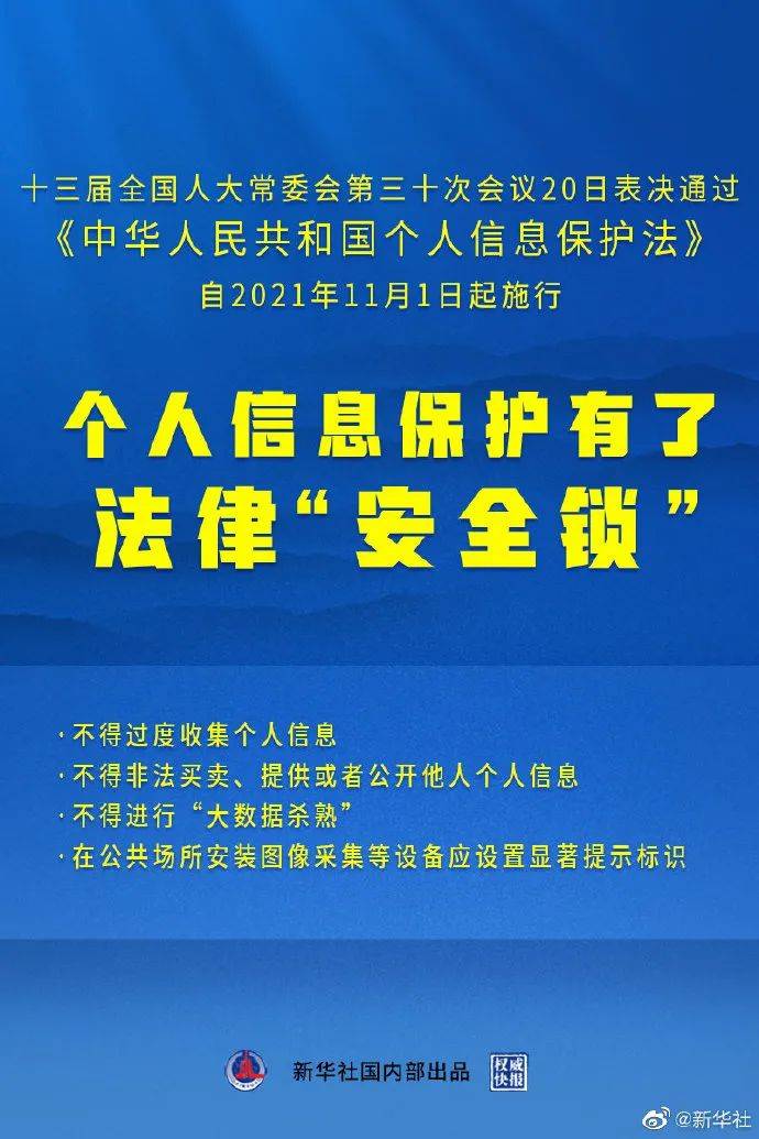 新澳最精准正最精准龙门客栈免费|精选解释解析落实