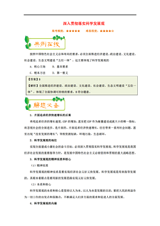 打开澳门全年免费精准资料|精选解释解析落实