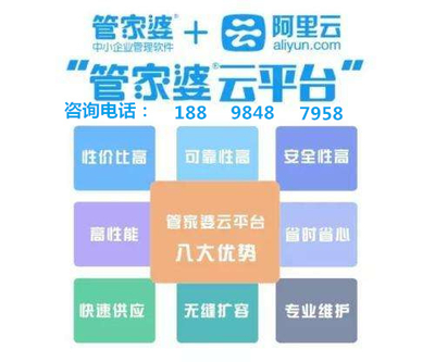 7777788888精准管家婆更新内容|精选解释解析落实