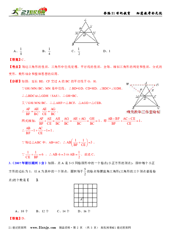 2004新奥精准资料免费提供|精选解释解析落实