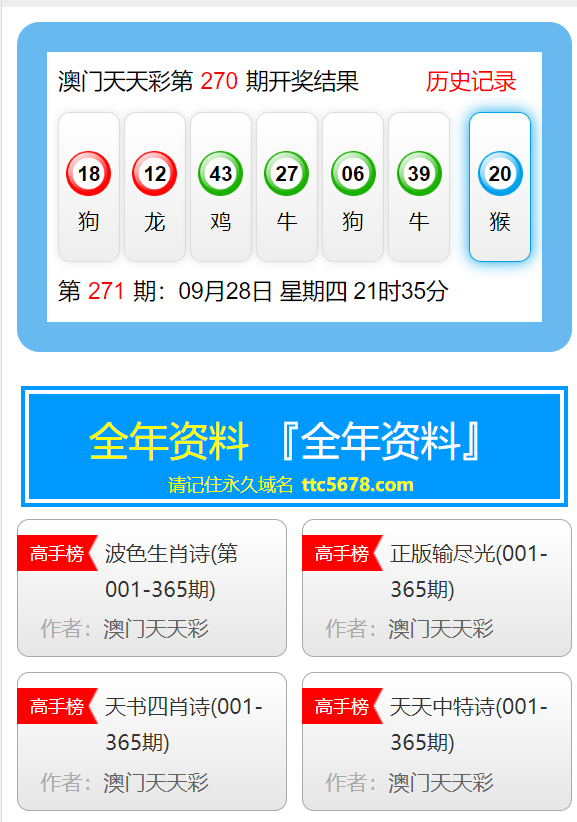 2024新澳门天天彩免费资料大全特色|精选解释解析落实