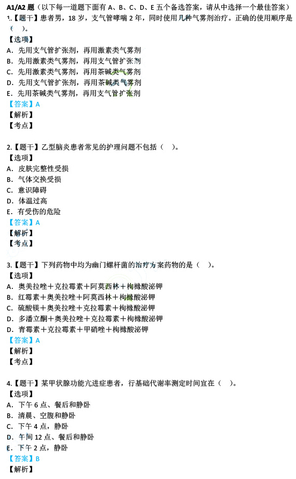 新澳最新最快资料22码|精选解释解析落实