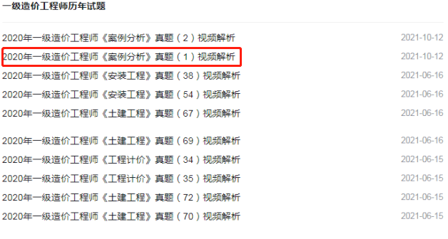 2024年黄大仙免费资料大全|精选解释解析落实