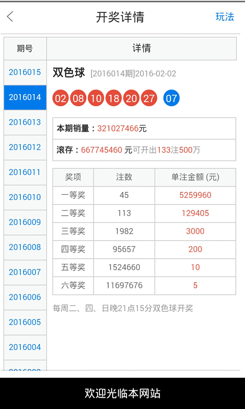 白小姐精准免费四肖|精选解释解析落实