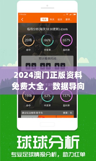 港澳台新开奖4949cm|精选解释解析落实