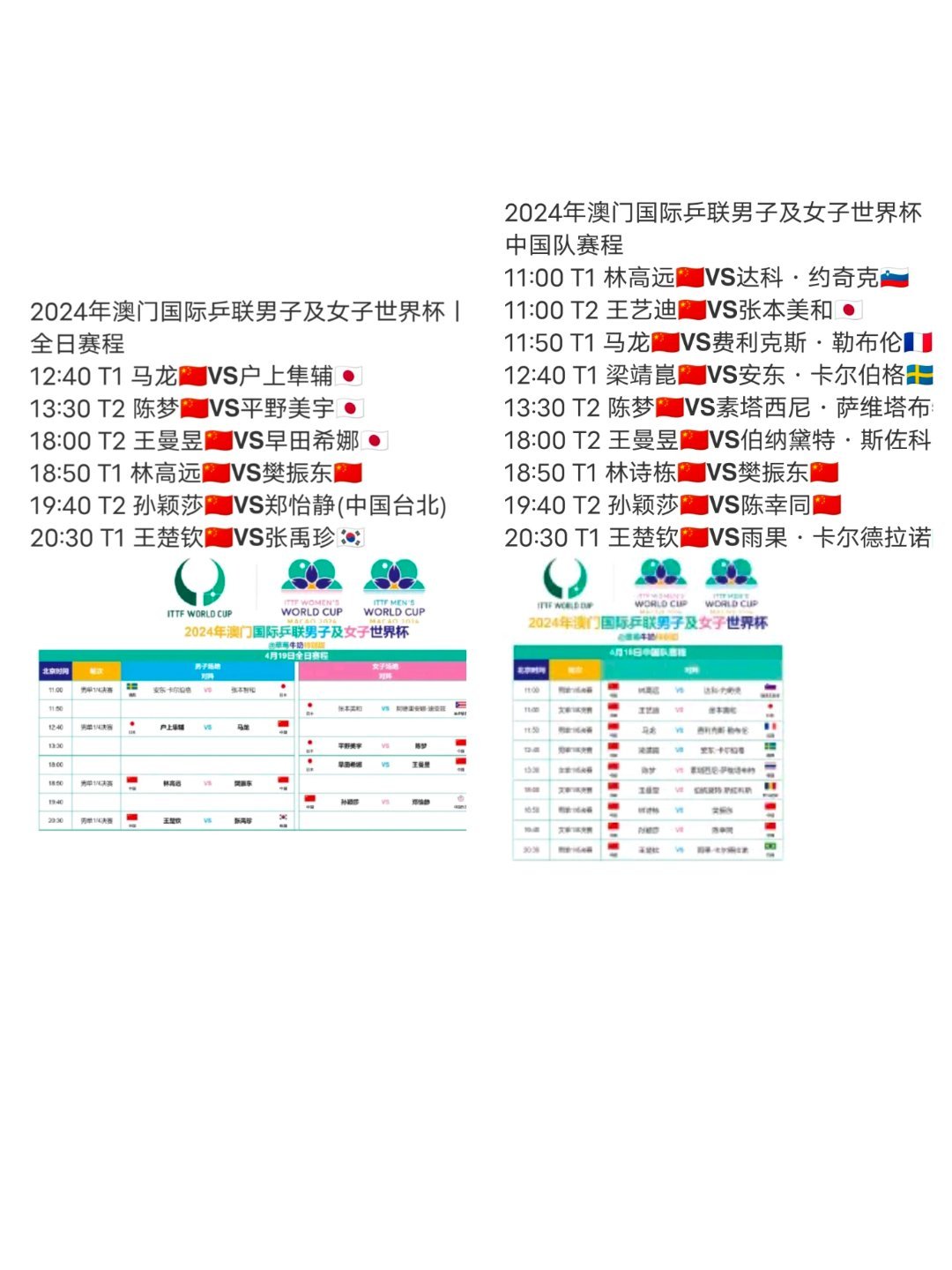 2024年今晚澳门开特马|精选解释解析落实