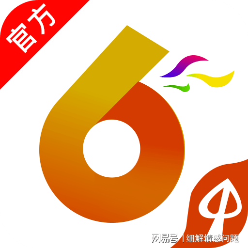 2024澳门管家婆免费资料查询|精选解释解析落实