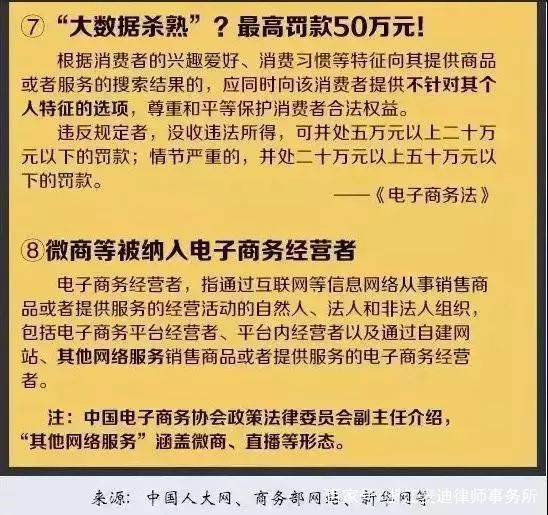 新澳六最准精彩资料|精选解释解析落实