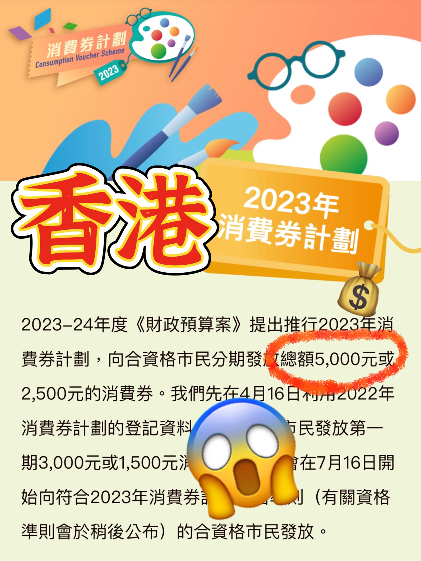 2024香港正版全年免费资料|精选解释解析落实