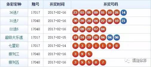 断桥烟雨 第21页