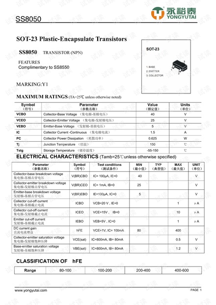 四不像玄机图2024|精选解释解析落实