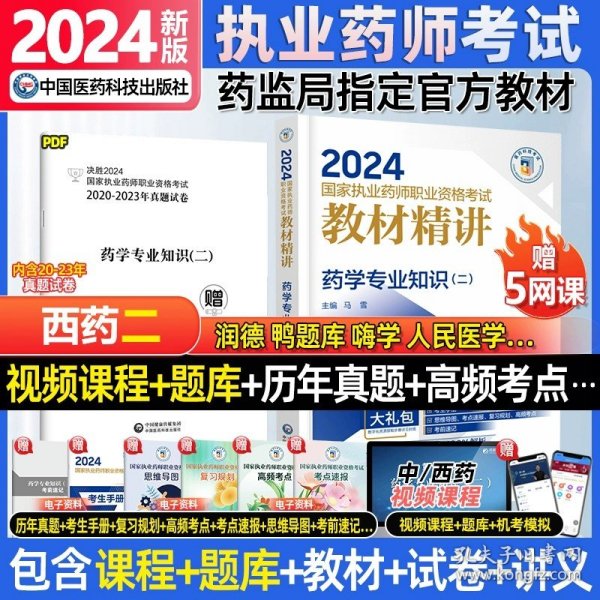 2024年正版资料免费大全挂牌|精选解释解析落实