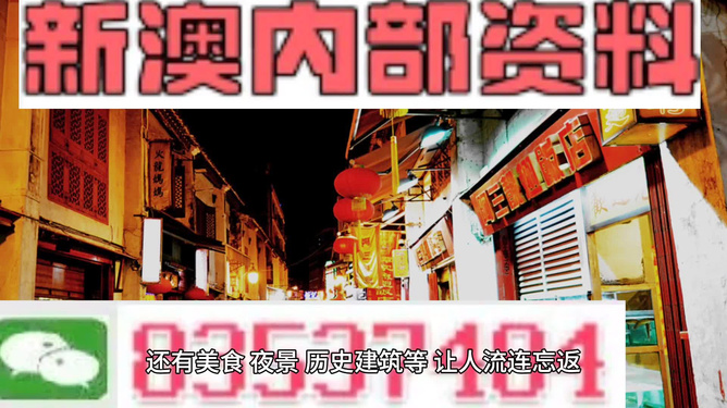 澳门最精准免费资料大全旅游团|精选解释解析落实